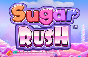 Sugar Rush – 어디서 그리고 어떻게 실제 돈으로 플레이할 수 있는지