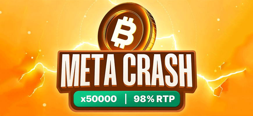 Meta Crash 1win – 어디서 그리고 어떻게 실제 돈으로 플레이할 수 있는지